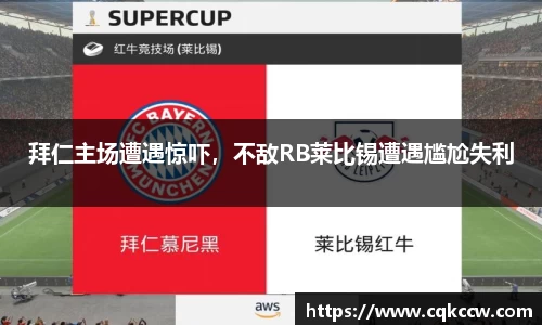 凤凰联盟