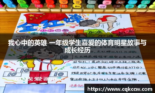 凤凰联盟app