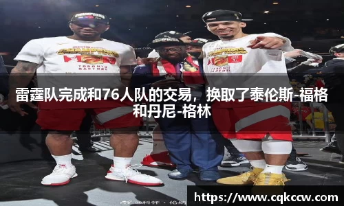 凤凰联盟app