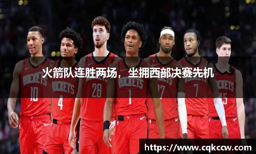 凤凰联盟平台