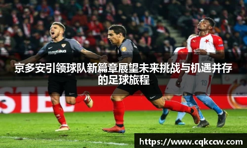 凤凰联盟app