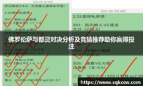 凤凰联盟首页官网