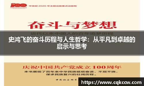 凤凰联盟平台