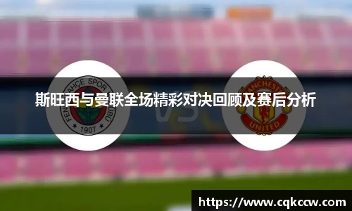 凤凰联盟app