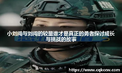 凤凰联盟app