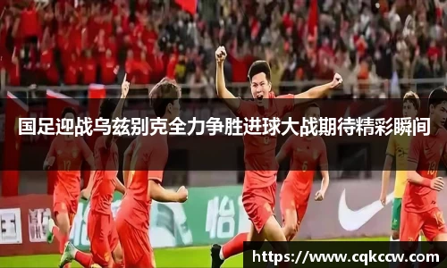 凤凰联盟app