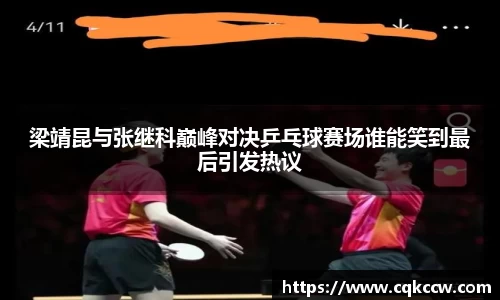 凤凰联盟app