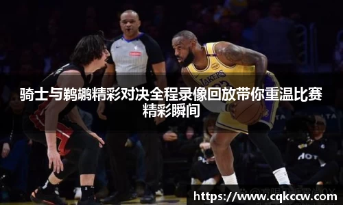 凤凰联盟app