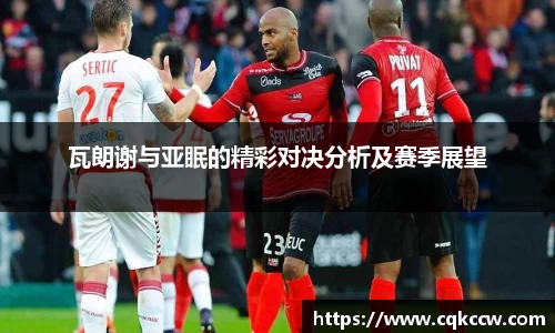 凤凰联盟app