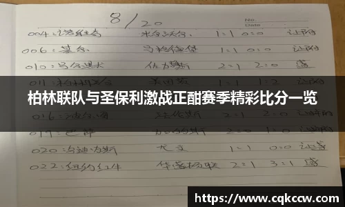 凤凰联盟