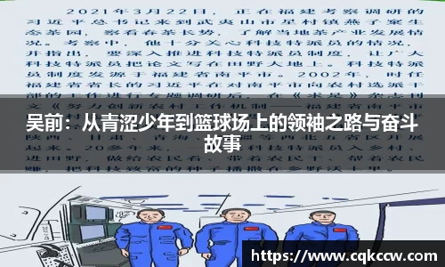 凤凰联盟