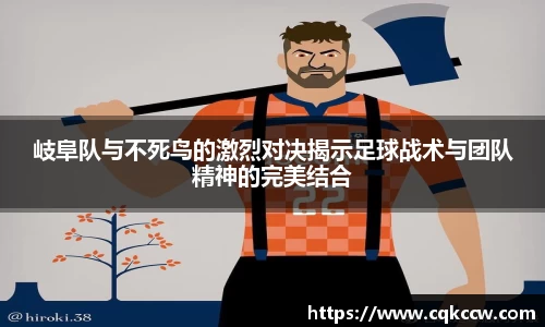 凤凰联盟首页官网