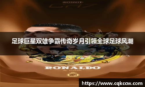 凤凰联盟首页官网