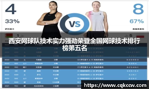 凤凰联盟首页官网